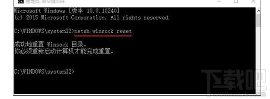 电脑的edge浏览器经常卡死死机怎么解决？
