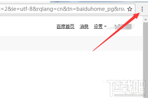 chrome浏览器怎么清除缓存?谷歌chrome清除cookie方法
