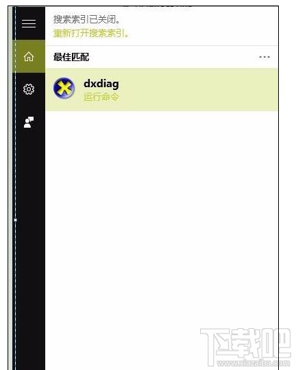 如何查看笔记本电脑的显卡型号?查看笔记本电脑的显卡型号教程