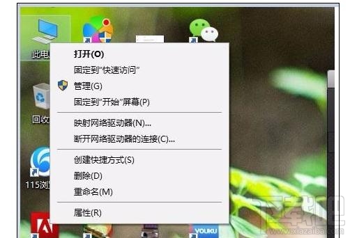 如何查看笔记本电脑的显卡型号?查看笔记本电脑的显卡型号教程