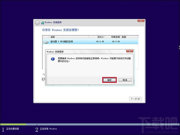 新硬盘使用之前要如何分区?硬盘分区常用方法汇总