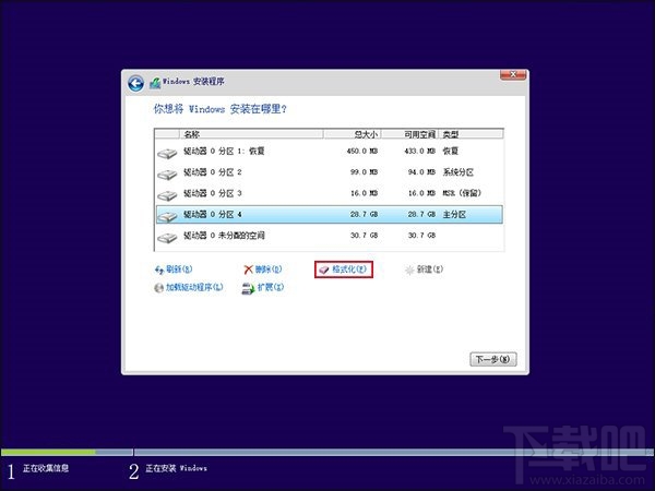 新硬盘使用之前要如何分区?硬盘分区常用方法汇总