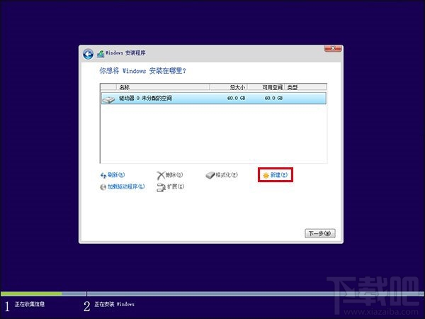 新硬盘使用之前要如何分区?硬盘分区常用方法汇总