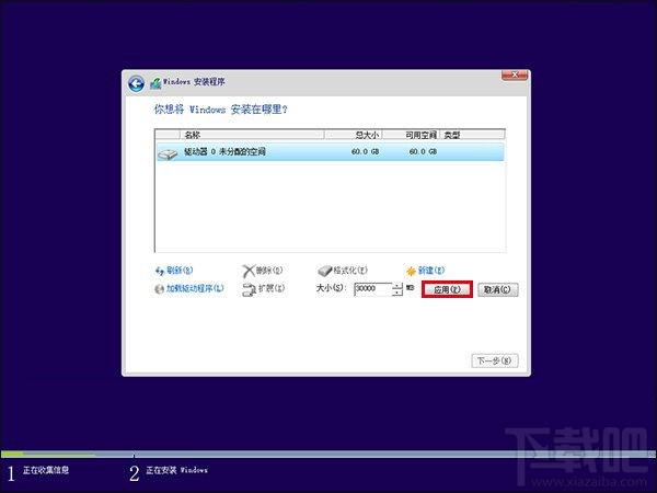 新硬盘使用之前要如何分区?硬盘分区常用方法汇总