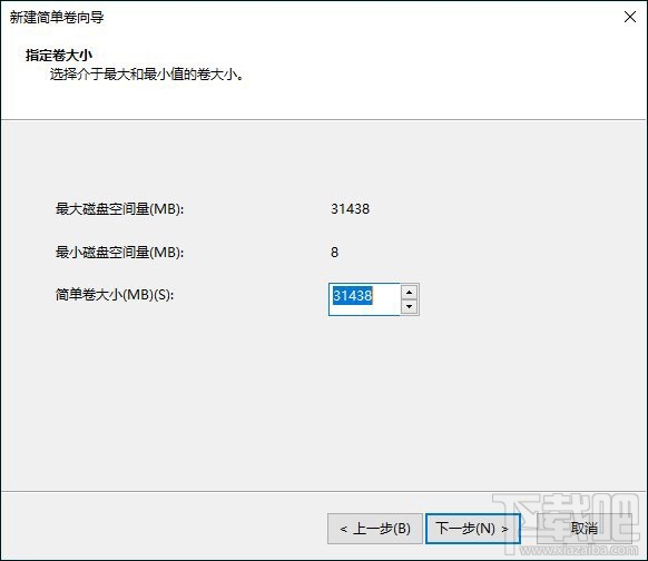 新硬盘使用之前要如何分区?硬盘分区常用方法汇总