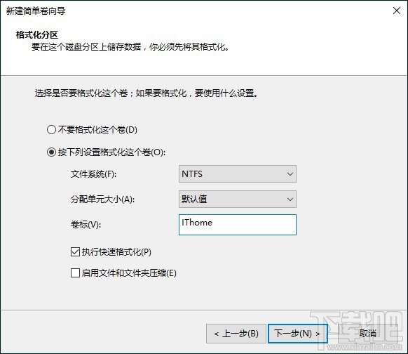 新硬盘使用之前要如何分区?硬盘分区常用方法汇总