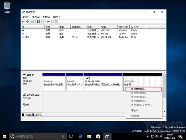 新硬盘使用之前要如何分区?硬盘分区常用方法汇总