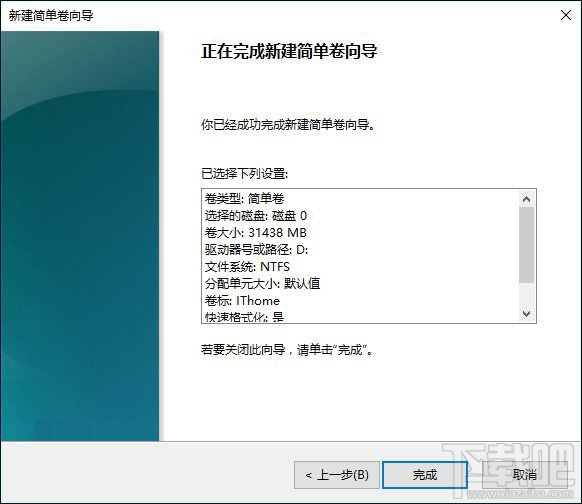 新硬盘使用之前要如何分区?硬盘分区常用方法汇总