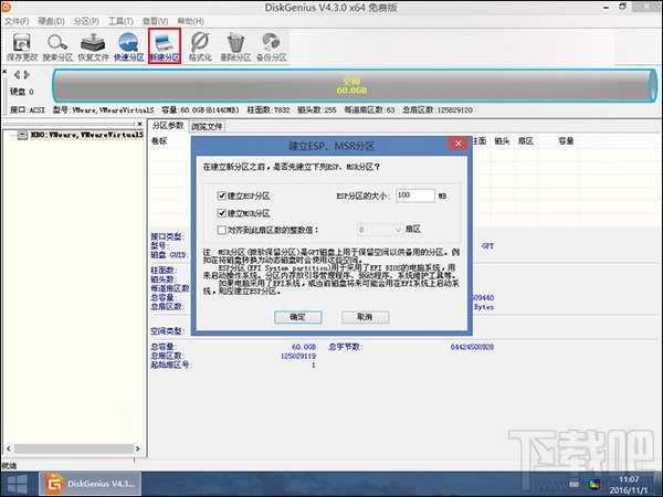 新硬盘使用之前要如何分区?硬盘分区常用方法汇总