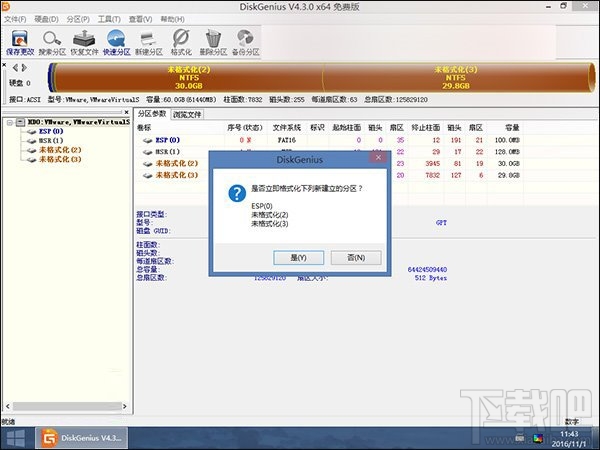 新硬盘使用之前要如何分区?硬盘分区常用方法汇总