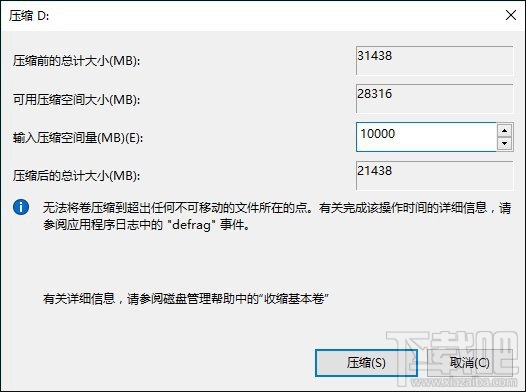 新硬盘使用之前要如何分区?硬盘分区常用方法汇总