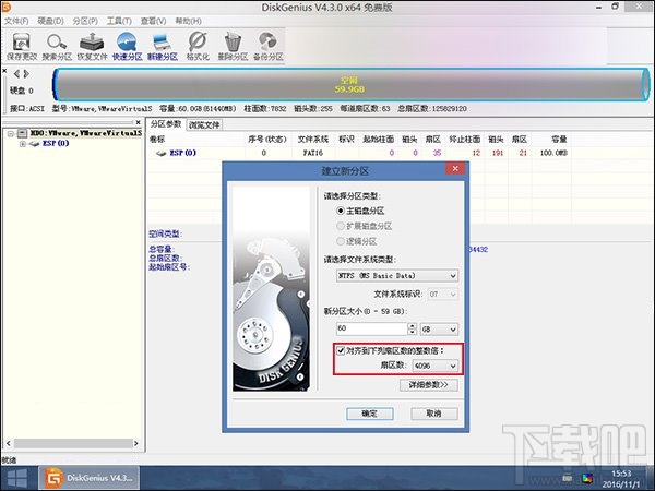 新硬盘使用之前要如何分区?硬盘分区常用方法汇总