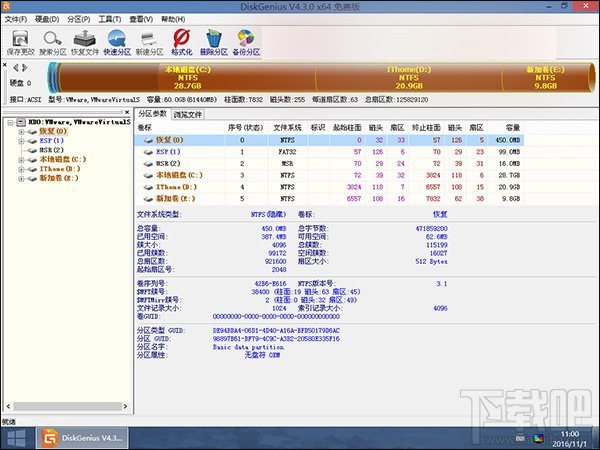 新硬盘使用之前要如何分区?硬盘分区常用方法汇总