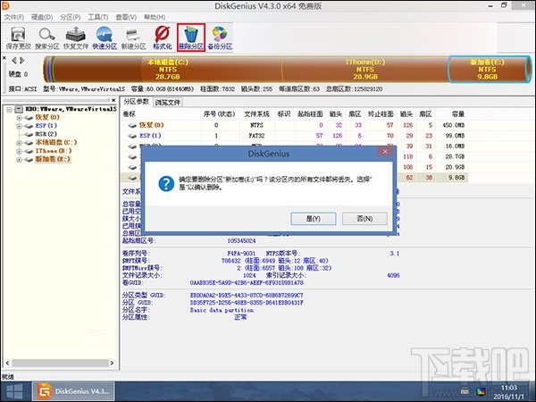 新硬盘使用之前要如何分区?硬盘分区常用方法汇总