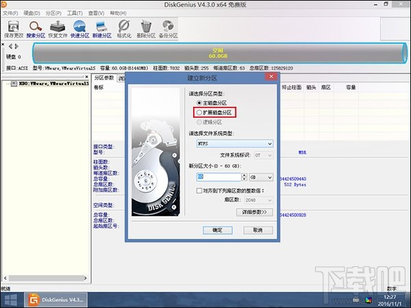 新硬盘使用之前要如何分区?硬盘分区常用方法汇总