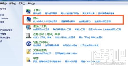 笔记本电脑显示器颜色发白怎么办？笔记本电脑显示器颜色发白解决方法