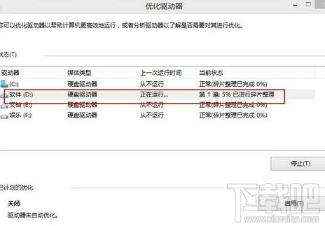 怎么清理电脑系统磁盘垃圾?电脑垃圾清理的方法