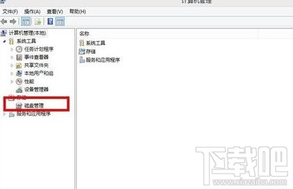 怎么清理电脑系统磁盘垃圾?电脑垃圾清理的方法