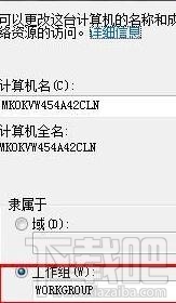 局域网文件怎么共享?局域网文件共享设置的方法