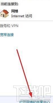 局域网文件怎么共享?局域网文件共享设置的方法