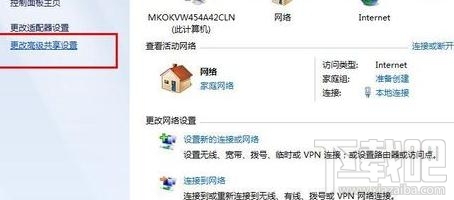 局域网文件怎么共享?局域网文件共享设置的方法