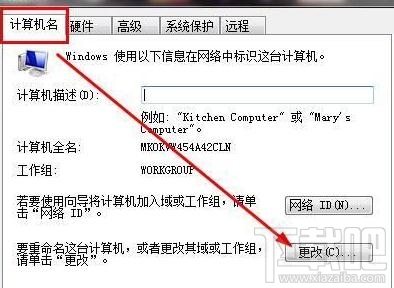 局域网文件怎么共享?局域网文件共享设置的方法