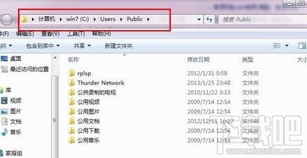 局域网文件怎么共享?局域网文件共享设置的方法