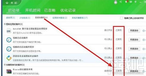 怎么有效果地降低电脑CPU温度？降低电脑CPU温度方法教程