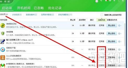 怎么有效果地降低电脑CPU温度？降低电脑CPU温度方法教程