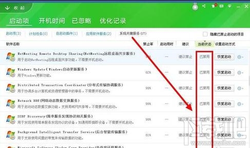 怎么有效果地降低电脑CPU温度？降低电脑CPU温度方法教程