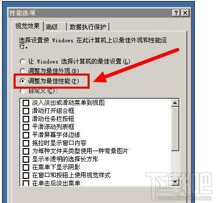 怎么有效果地降低电脑CPU温度？降低电脑CPU温度方法教程