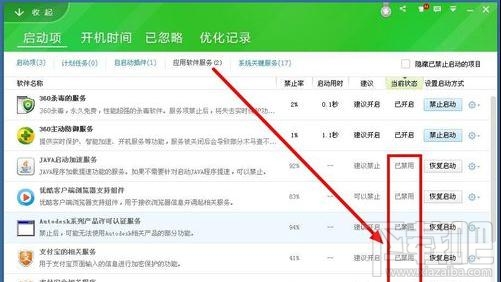 怎么有效果地降低电脑CPU温度？降低电脑CPU温度方法教程