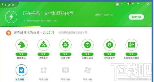怎么有效果地降低电脑CPU温度？降低电脑CPU温度方法教程