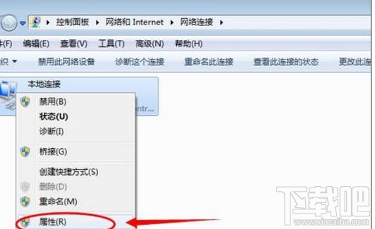 怎么设置局域网电脑的ip地址和DNS？