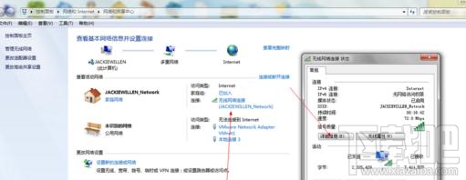 局域网中不连网如何查看电脑的ip地址