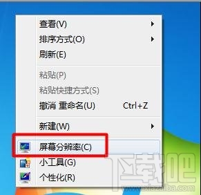 电脑屏幕中间出现一条竖线是怎么回事