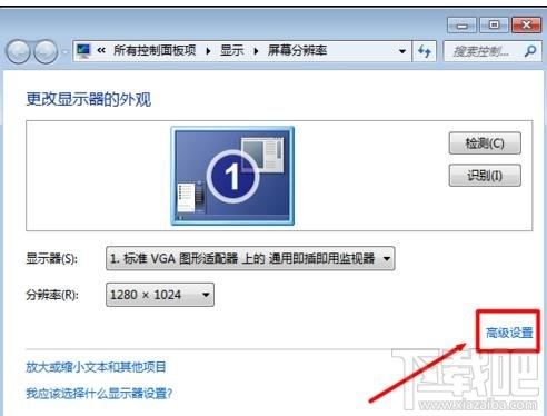 电脑屏幕中间出现一条竖线是怎么回事