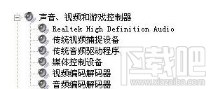 电脑喇叭上没声音怎么办？电脑喇叭上没声音解决方法