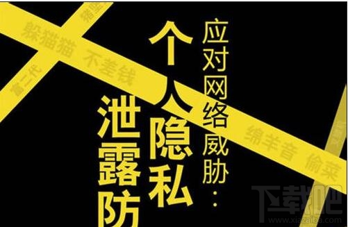 电脑防火墙有什么作用？电脑防火墙的作用