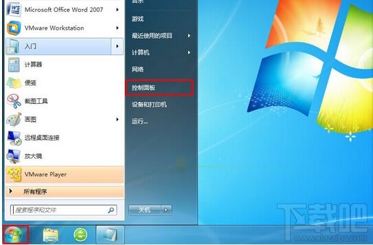 笔记本cpu温度高怎么办？笔记本cpu温度高解决方法