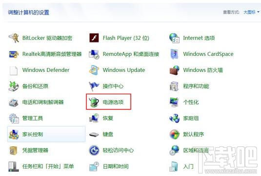笔记本cpu温度高怎么办？笔记本cpu温度高解决方法