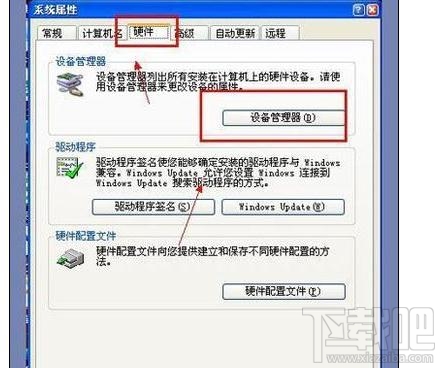 电脑显示USB设备无法识别怎么办？电脑显示USB设备无法识别解决方法