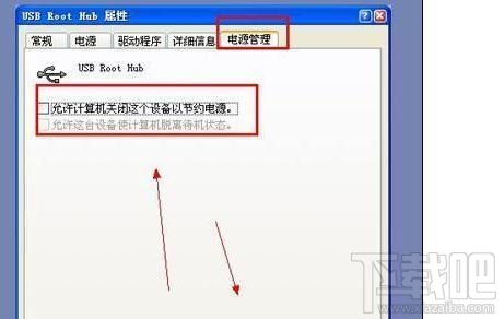 电脑显示USB设备无法识别怎么办？电脑显示USB设备无法识别解决方法