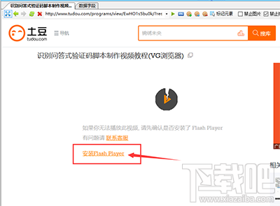 VG浏览器是免费的吗 VG浏览器常见问题汇总