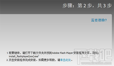 VG浏览器是免费的吗 VG浏览器常见问题汇总