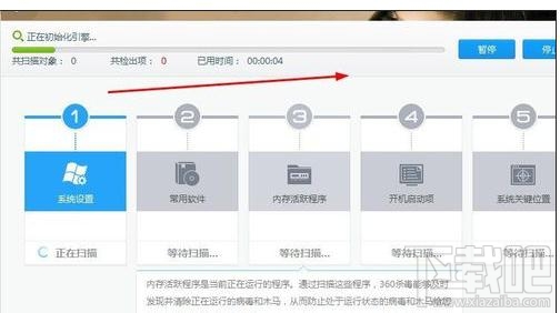 电脑总是自动关机是怎么回事?电脑自动关机解决方法