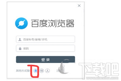 百度浏览器电脑版提示账号无法登陆怎么办