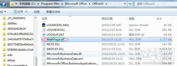 MathPage.wll或MathType.dll文件找不到怎么办