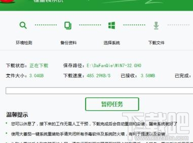 重装系统怎么做？重装电脑系统的技巧