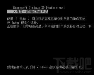重装系统怎么做？重装电脑系统的技巧